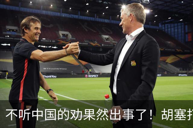 不听中国的劝果然出事了！胡塞打穿联军防线，沙特现在求和也晚了