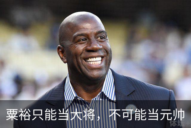 粟裕只能当大将，不可能当元帅
